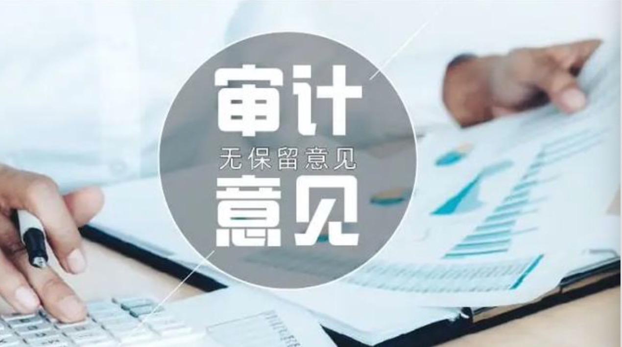 香港公司在報(bào)稅時(shí)必須做審計(jì)嗎？