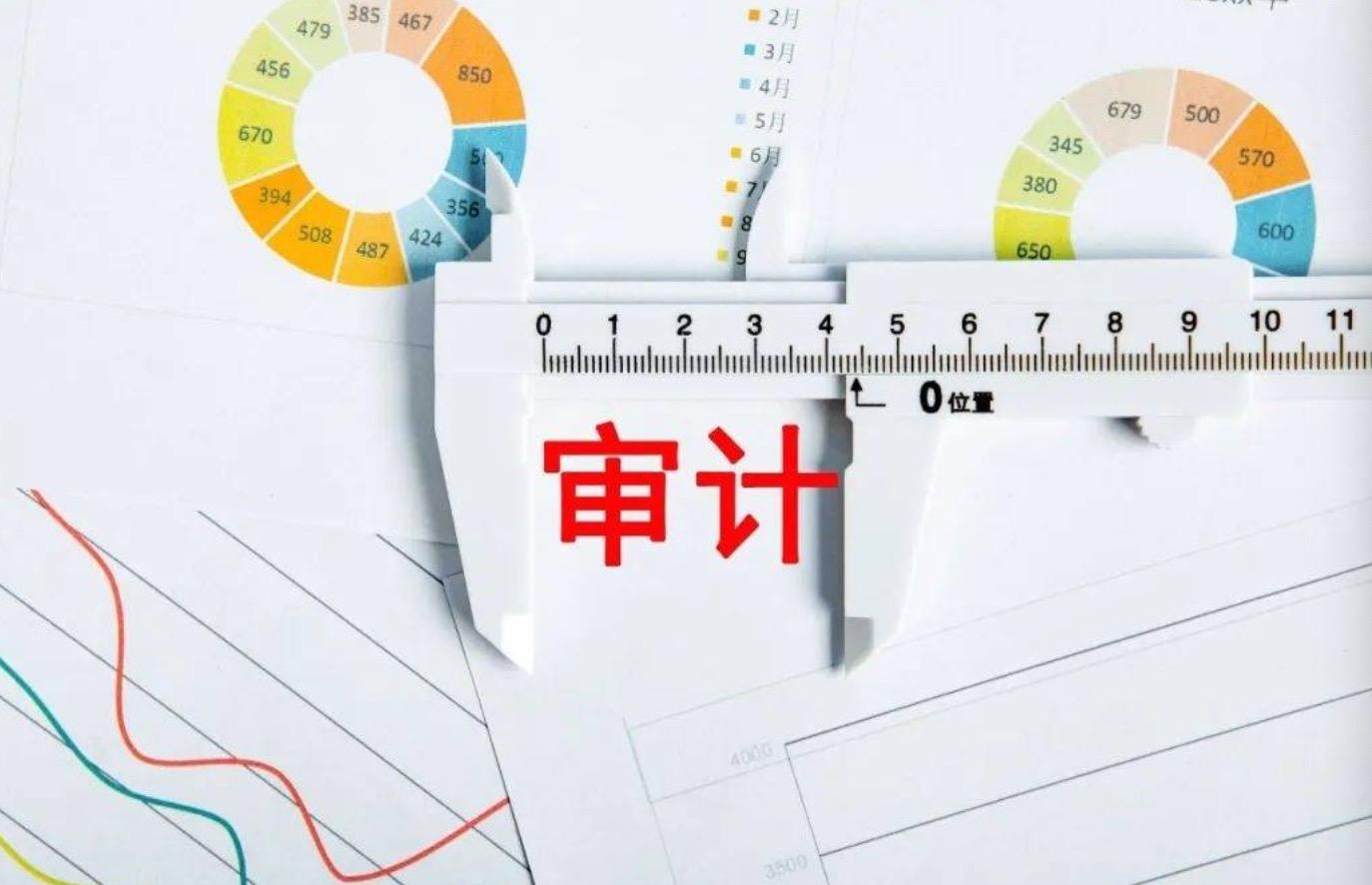 香港公司做帳審計(jì)絕對(duì)不容忽視