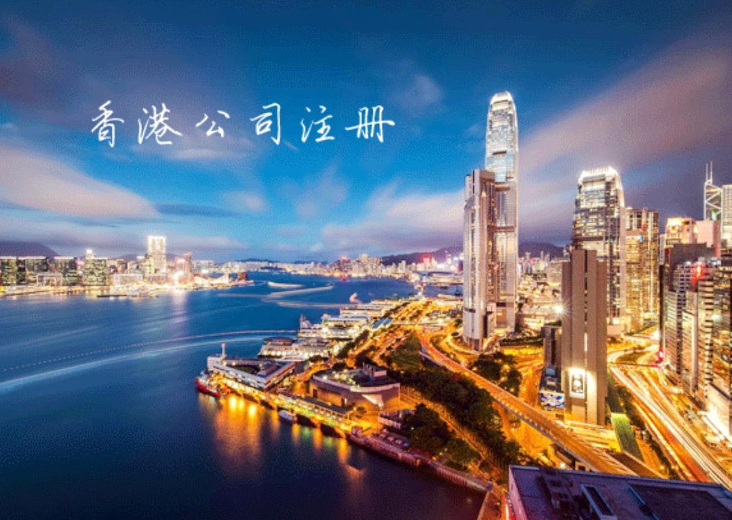 香港公司的年審繳費可以自行辦理嗎？