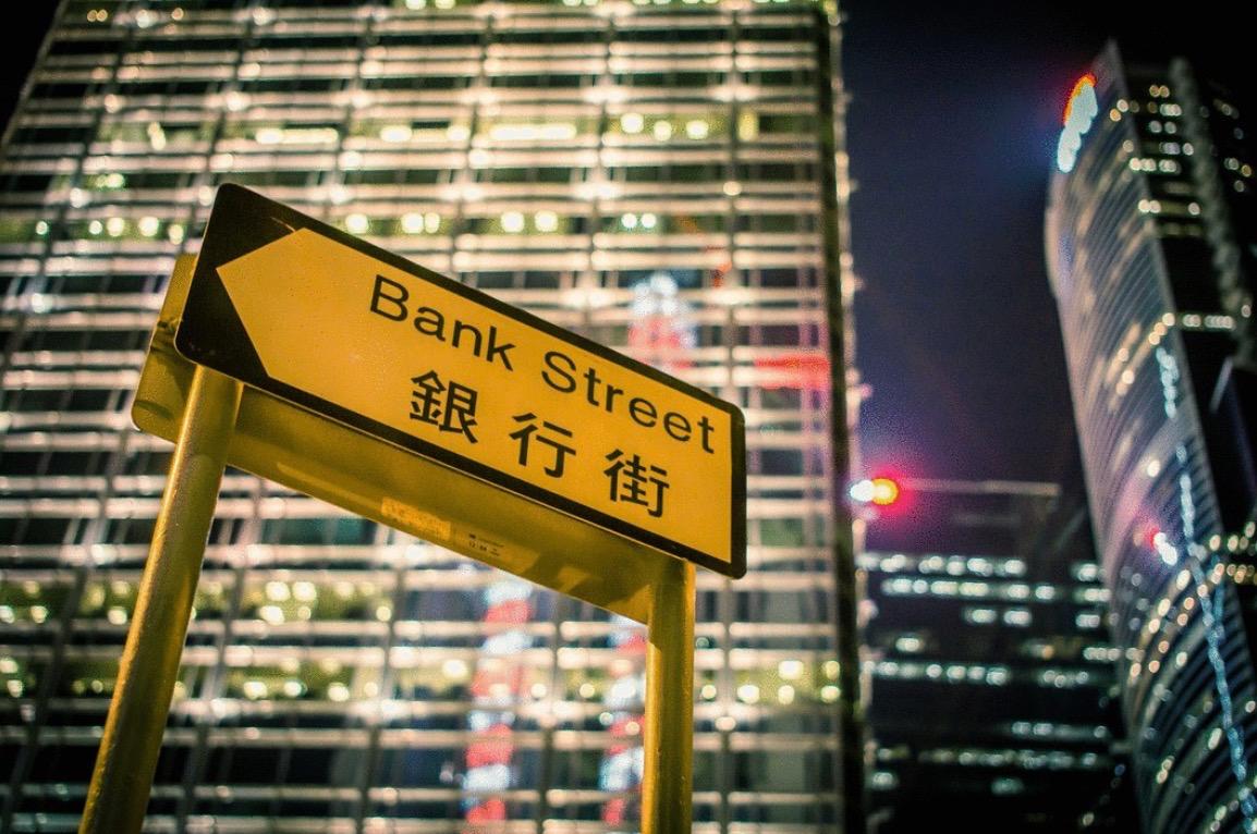 2023年香港公司在港銀行賬戶維護指南