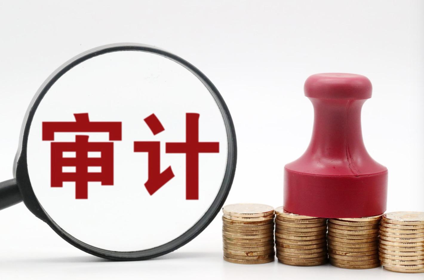 2023香港公司審計(jì)的主要內(nèi)容和目標(biāo)