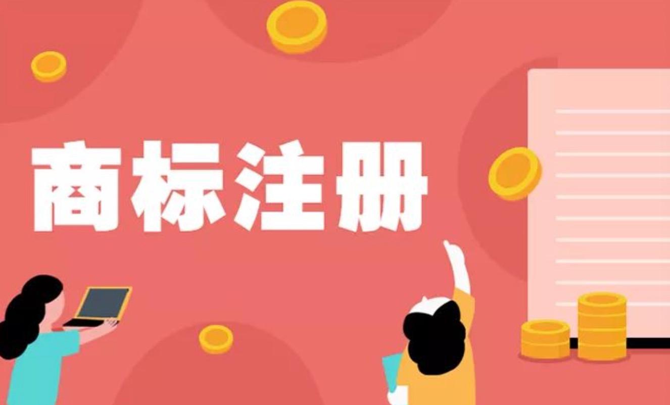 在香港注冊商標的好處有哪些？