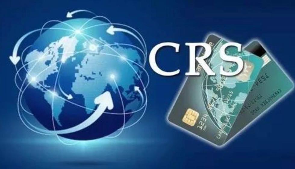 CRS協(xié)議相關(guān)問(wèn)題解答