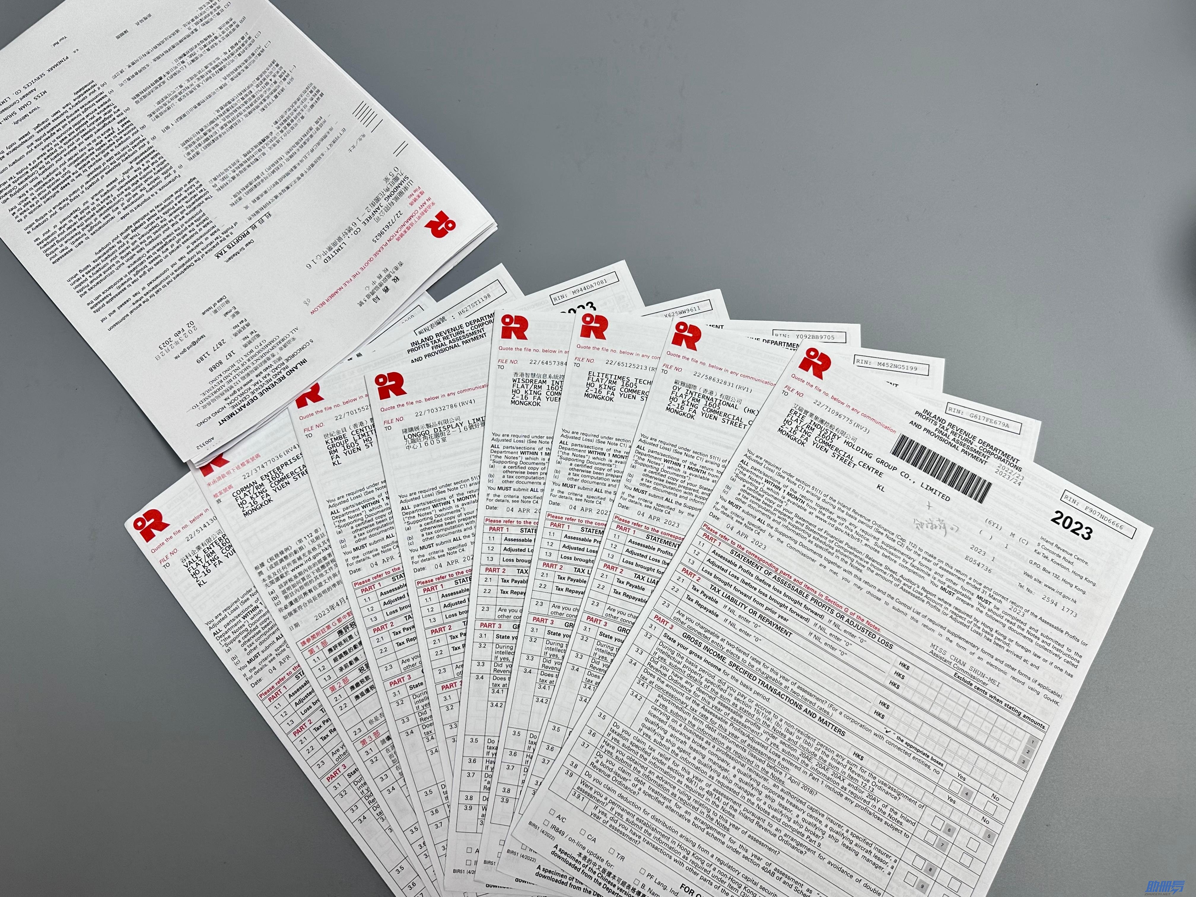 新手必讀——香港公司如何報(bào)稅？