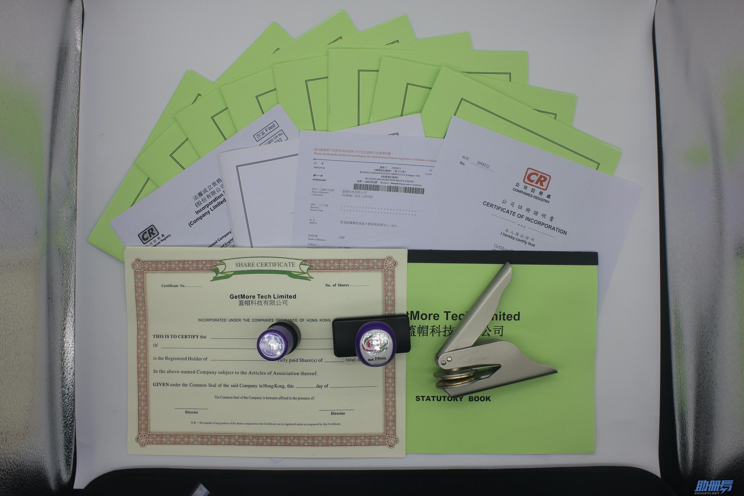 在香港怎么注冊一間外貿(mào)公司