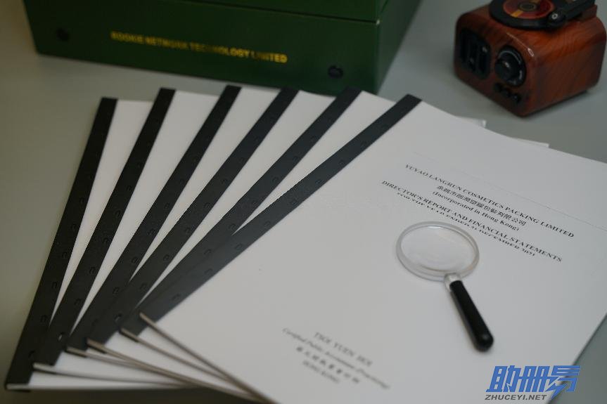 香港稅制及香港公司審計(jì)報(bào)稅