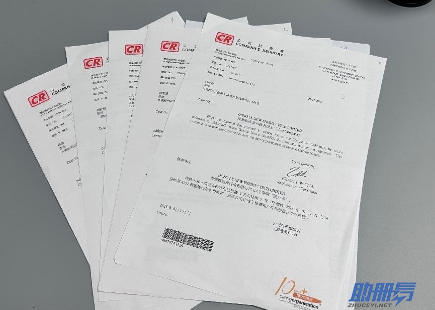 在香港哪些不運(yùn)營的公司適合申請“不活動公司”