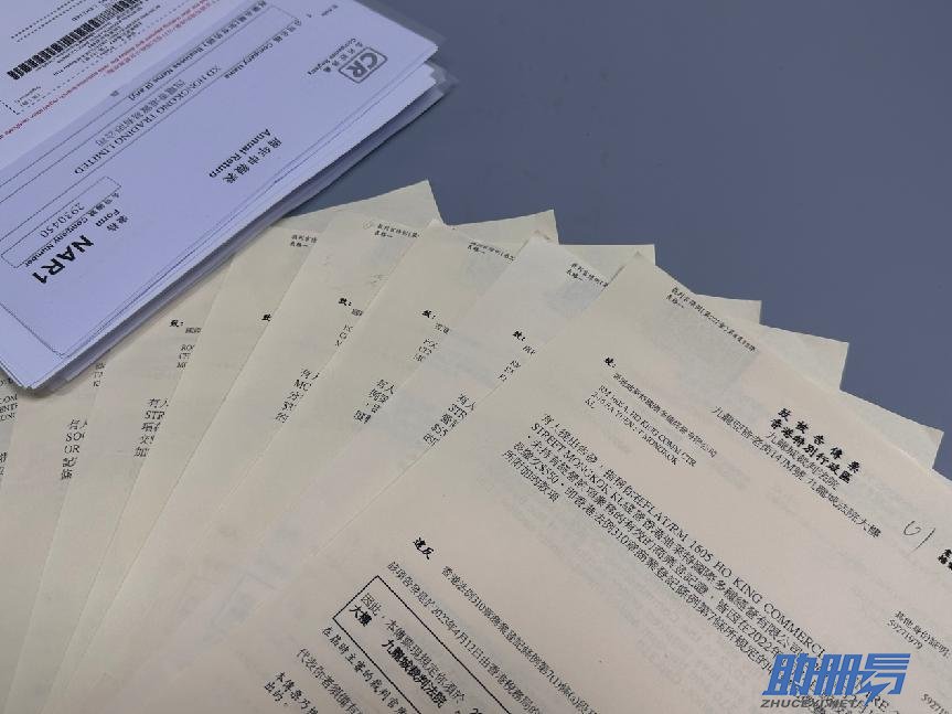 2023年香港公司年審、審計、做賬報稅的具體操作