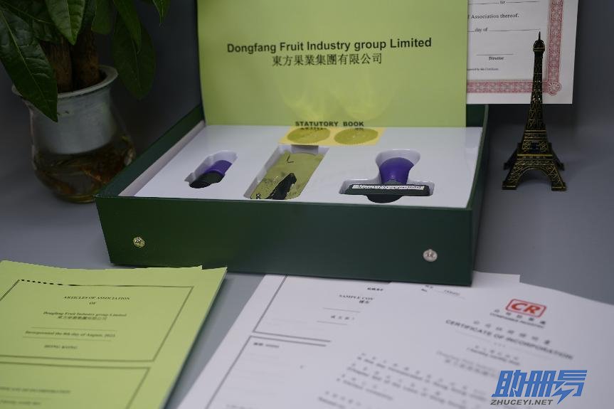 香港公司年審是什么意思，怎么做？