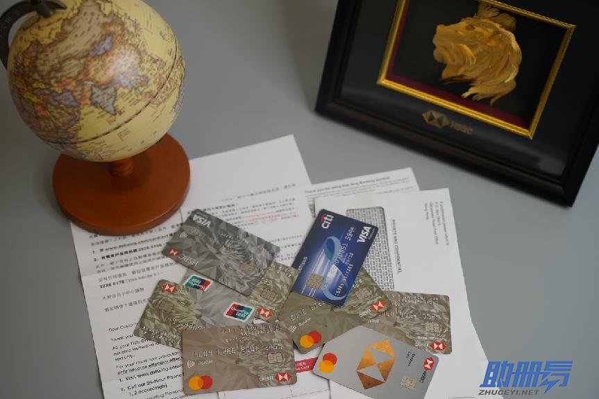 2023年香港公司銀行開(kāi)戶概述