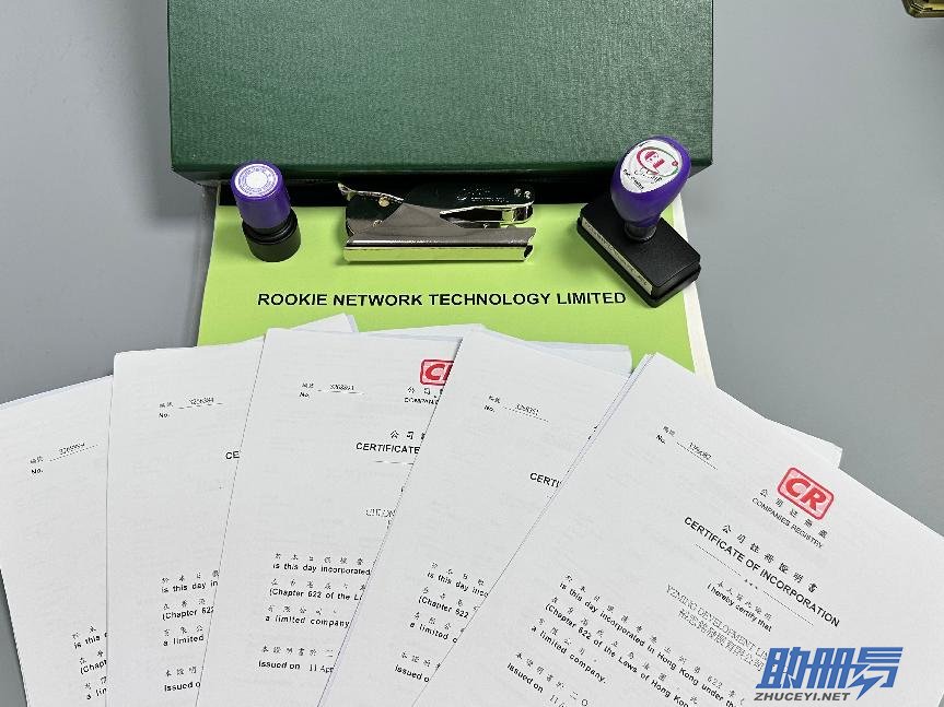 香港公司為什么要做年審？