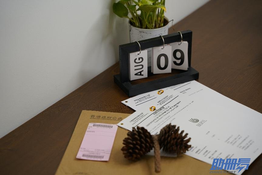 香港商標注冊知識分享