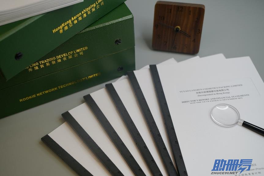 香港公司注冊地址的查詢方式有哪些？