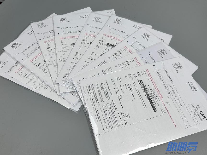 香港公司年審是否可以提前辦理？年審需要哪些資料？