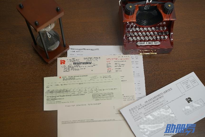 干貨！香港公司報(bào)稅方案及基本流程