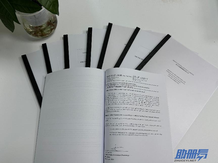 香港公司不做審計(jì)能報(bào)稅嗎？