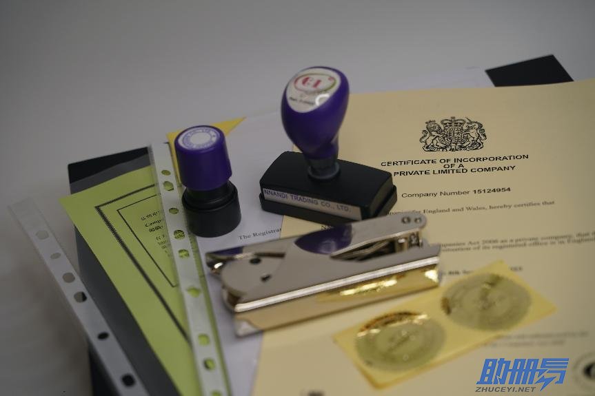 注冊離岸公司的好處有哪些？