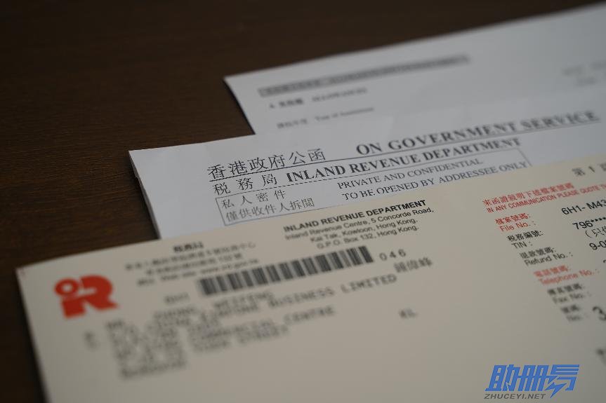 香港公司利得稅稅率多少，如何計(jì)算應(yīng)繳稅款？