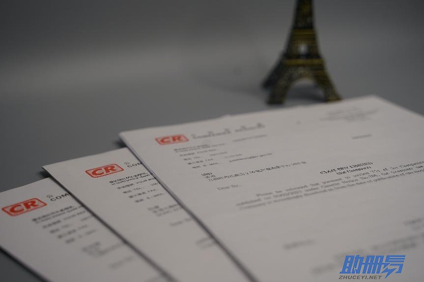 香港公司逾期年審或不年審的后果及補(bǔ)救措施！