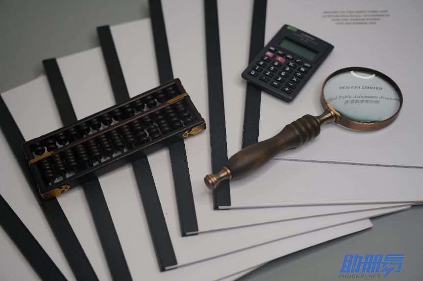 2024年無運營的香港公司如何進行零申報！