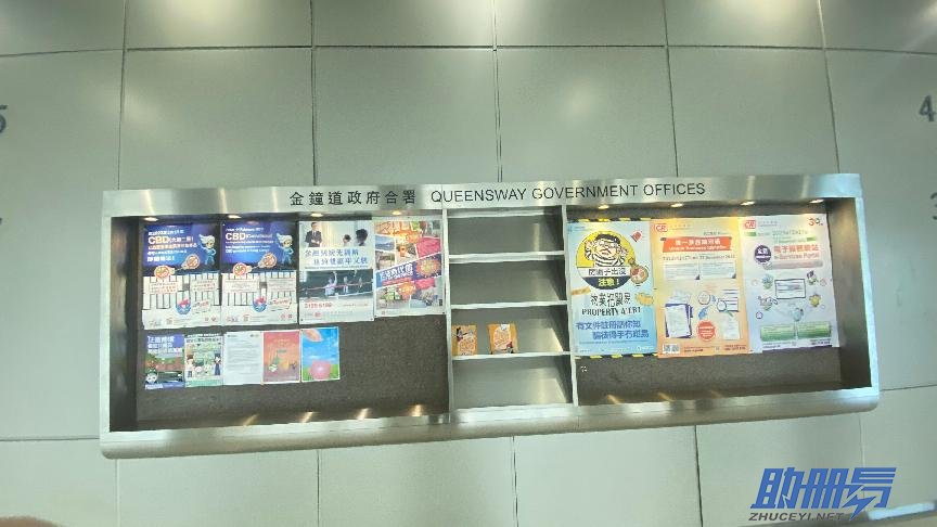 干貨！香港公司年審所需資料匯總！