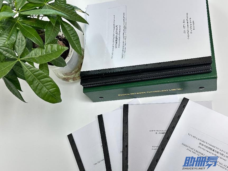 一文了解香港公司做賬審計！