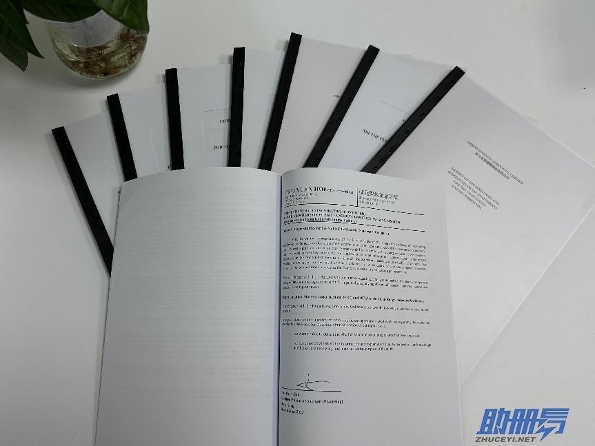 一文了解香港公司審計報告核心內(nèi)容！