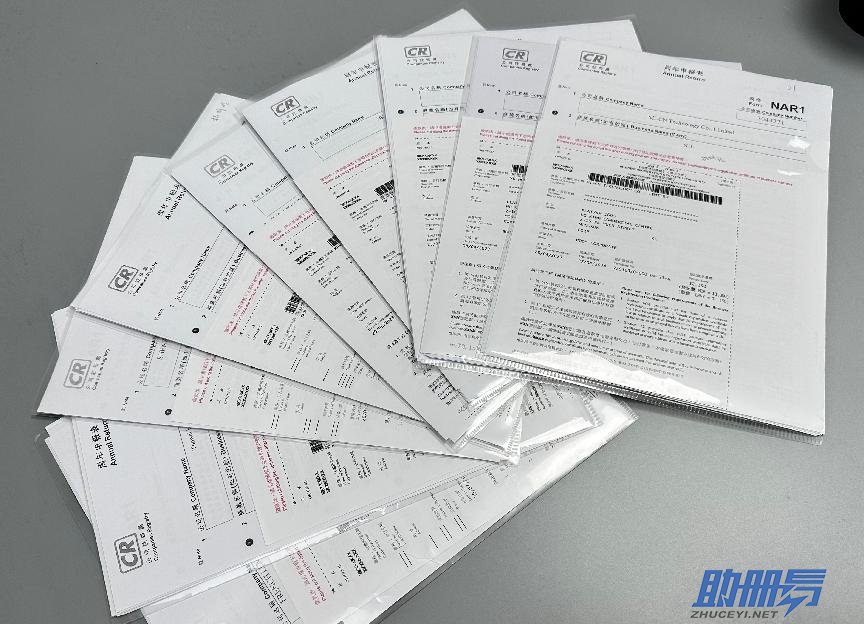 專業(yè)解讀香港公司年審和審計的區(qū)別！