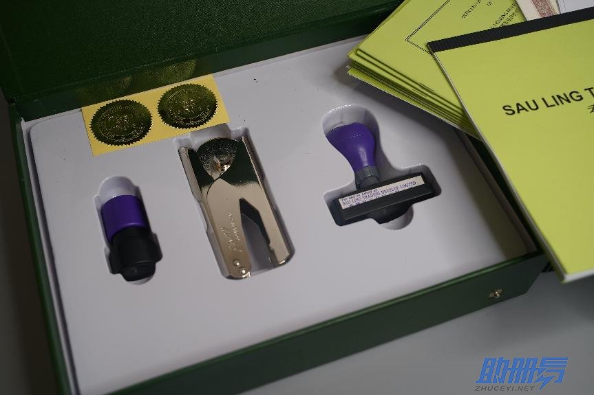 個(gè)人如何注冊(cè)香港公司？