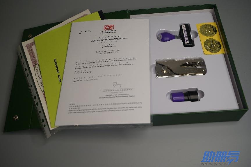 注意！香港公司年審千萬不能忘，否則后果很嚴重！