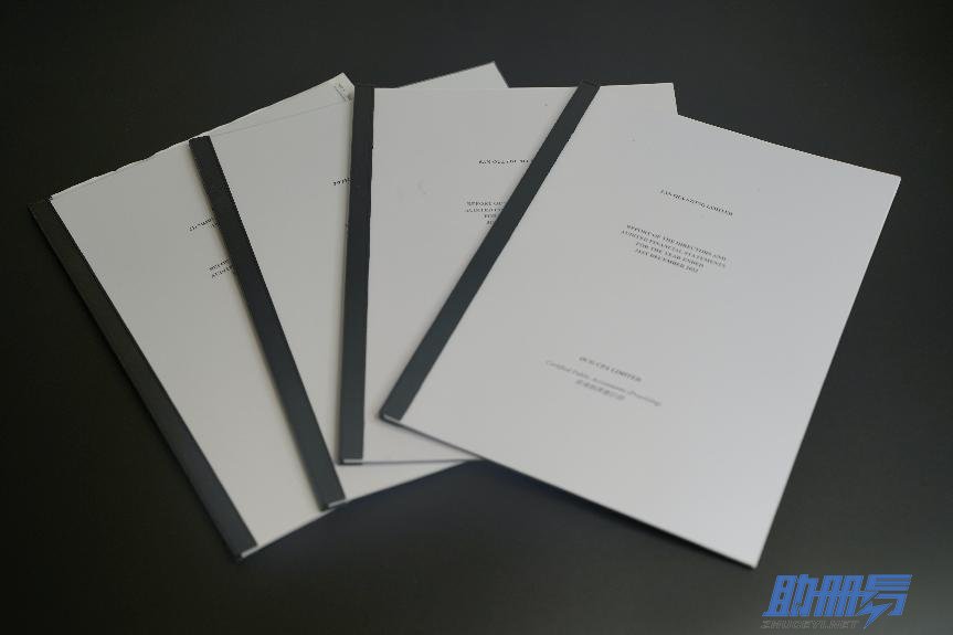 香港公司做賬審計(jì)費(fèi)用及不審計(jì)的后果！