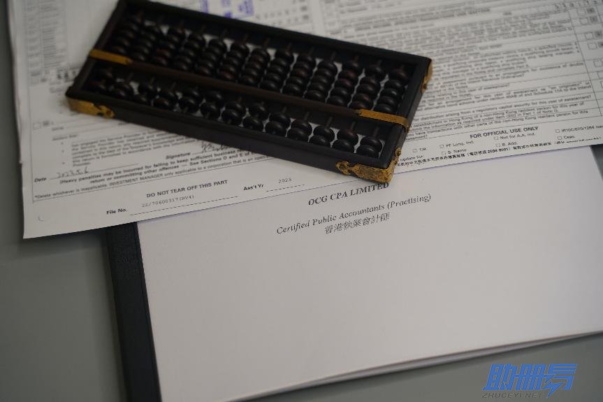 干貨！盤點香港公司審計資料的重要性及具體要求！