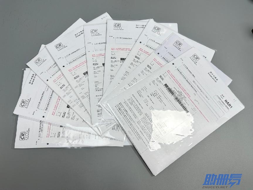 2024年香港公司年審的費用、流程及年審價值！