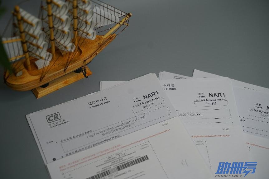 香港公司年審辦理必知的5件事兒！