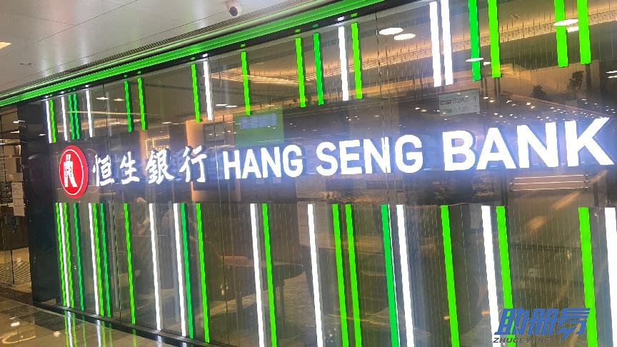 全方位解讀香港公司銀行賬戶相關(guān)知識(shí)?。ㄒ唬?/></a></dt>
        <dd>
          <h5><a href=