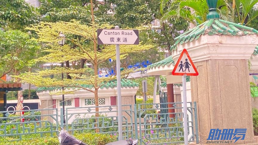 干貨！香港公司章程如何修改？需要注意什么？