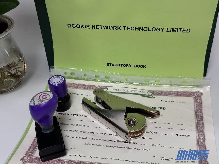 香港公司年審每年必須按時完成，千萬不能忘！