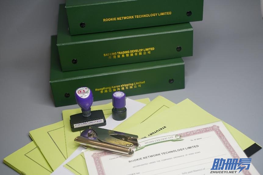 避雷！影響香港公司合規(guī)經(jīng)營的4大“雷點”！