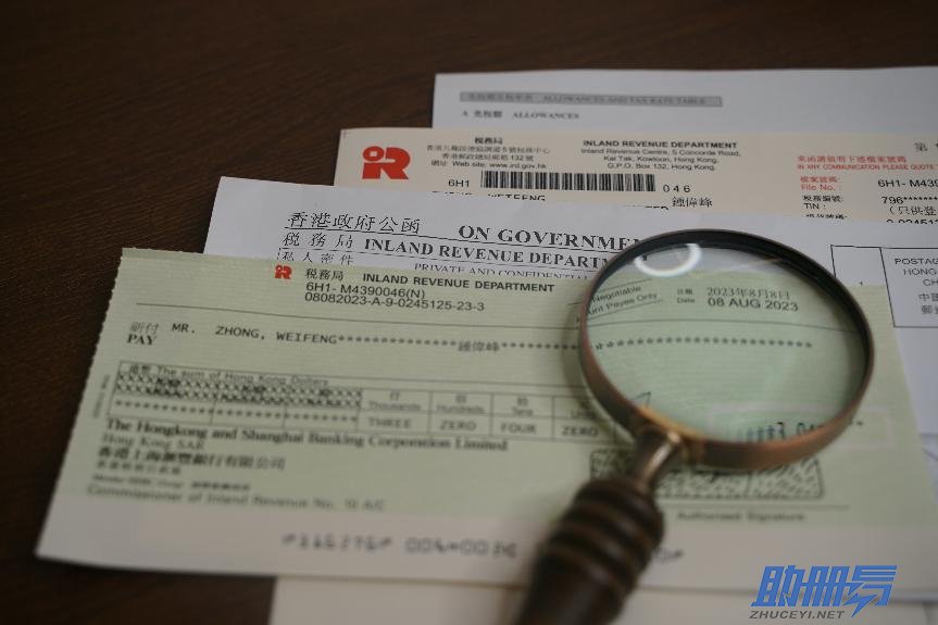 香港公司利得稅申報(bào)指南！