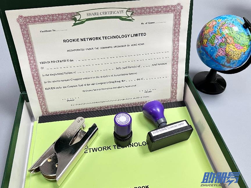 香港公司年審只需讀懂這篇文章就夠了！