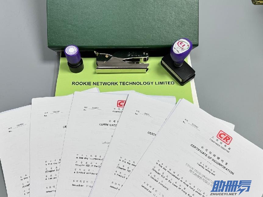 為何在香港注冊公司的人越來越多？