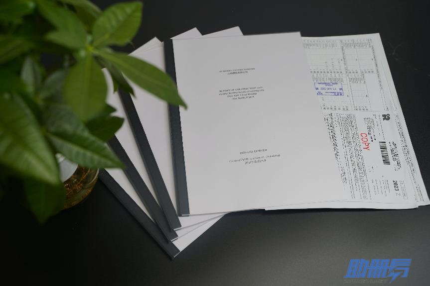 重要提示！香港公司審計報稅的3項重要須知！