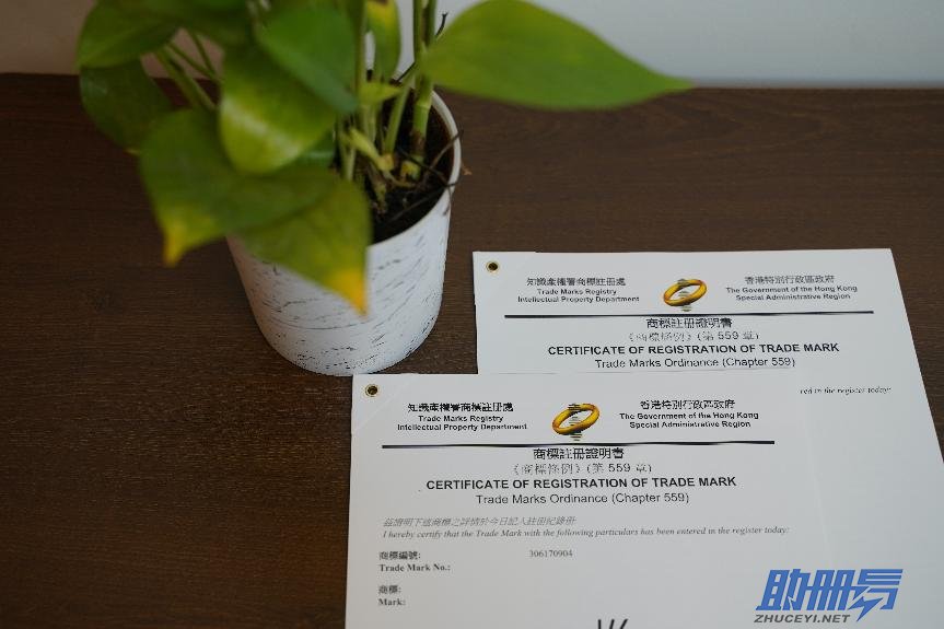 香港商標注冊時需要什么資料？